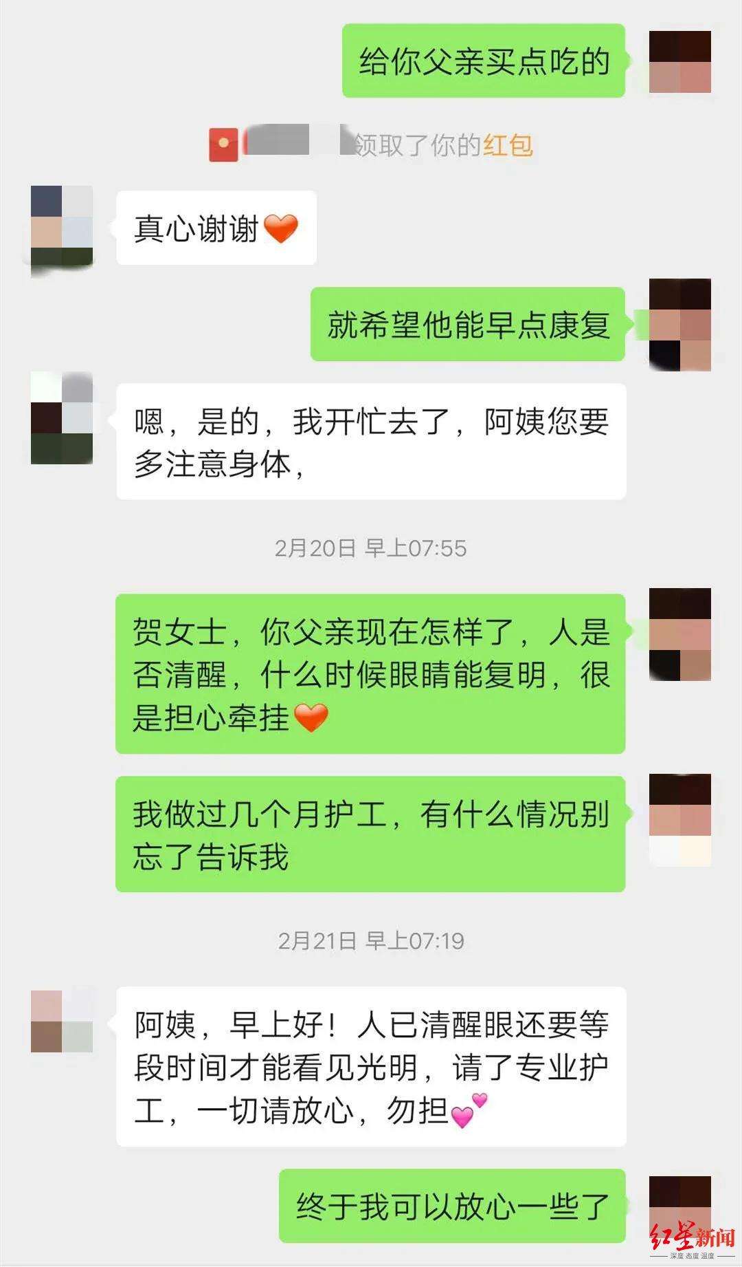 朋友圈聊天记录造假(发朋友圈聊天记录犯法吗)