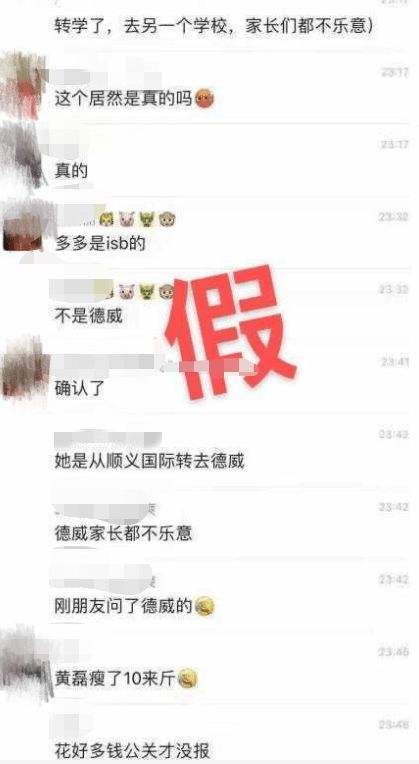 母亲看15岁女儿聊天记录的简单介绍