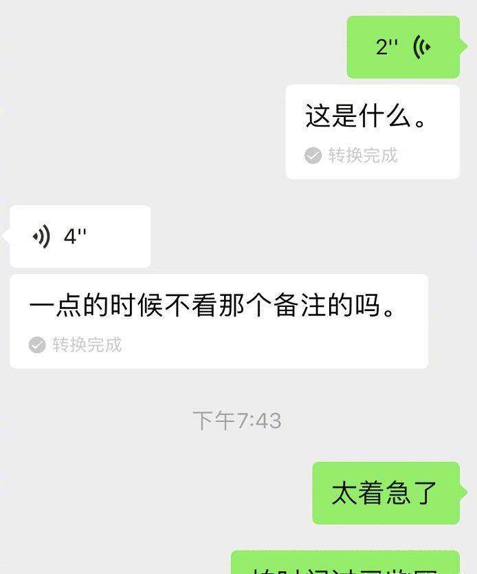 翻聊天记录翻着就笑了(翻着聊天记录从笑到哭的我)