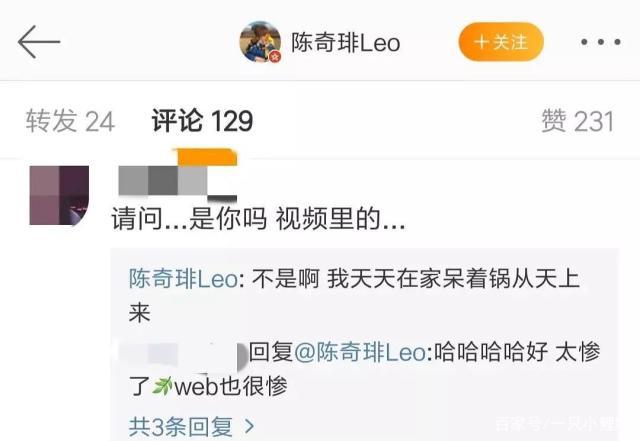 关于王一博被曝光的聊天记录的信息