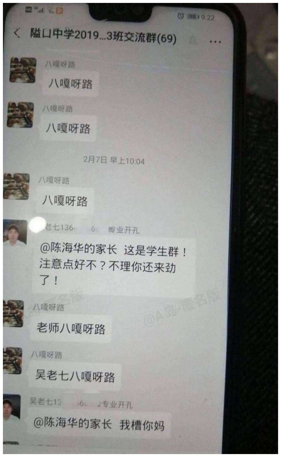 同事聊天记录能发群(微信群发有没有聊天记录)