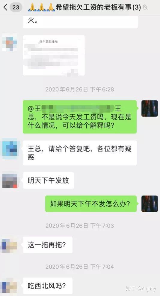 去广东的聊天记录截图(微信聊天记录长截图怎么截)