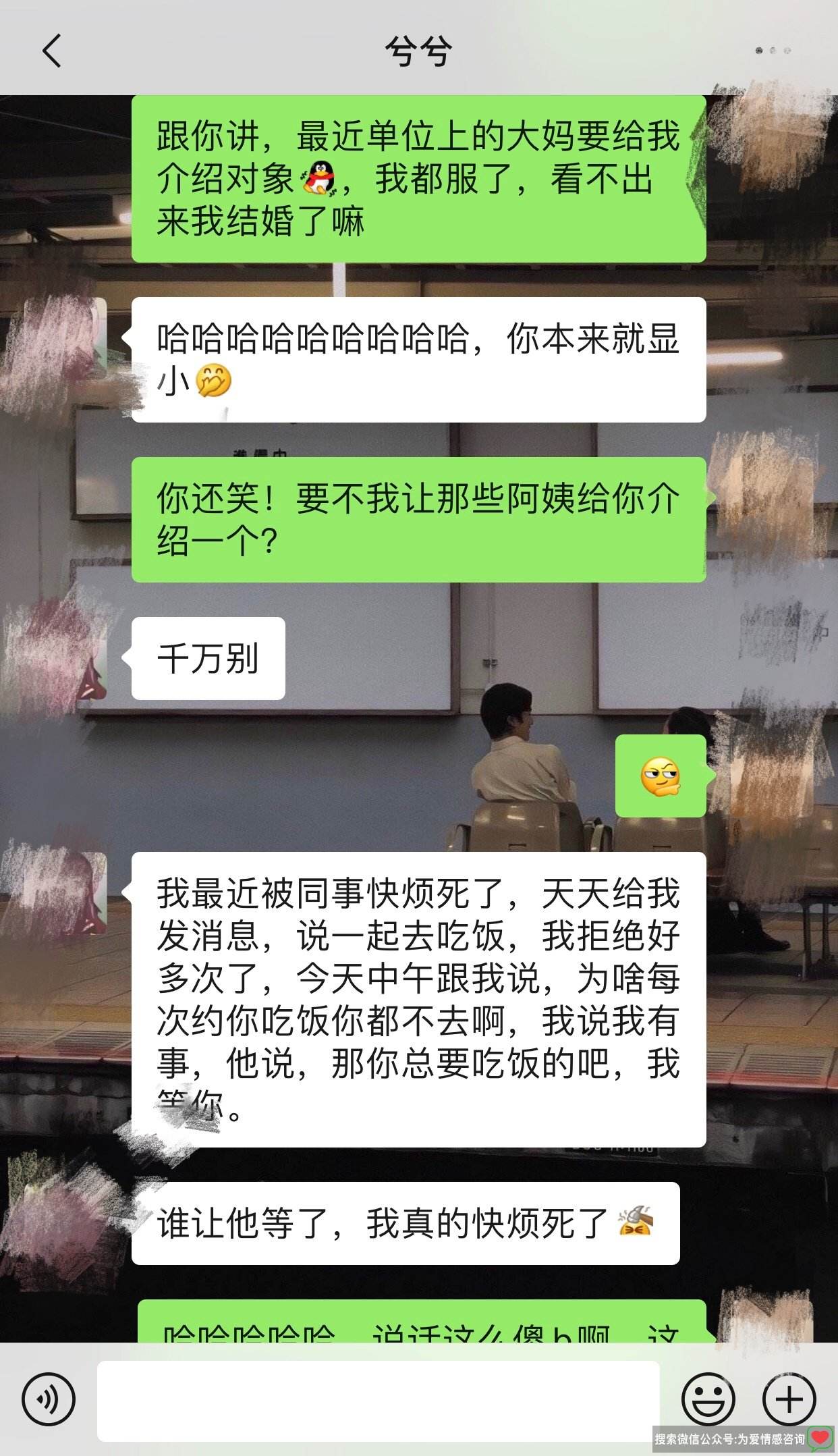 包含分手聊天记录艾特对象的视频的词条