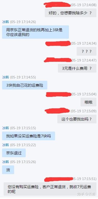 淘宝卖家聊天记录能保存多久(淘宝卖家聊天记录可以保存多久)