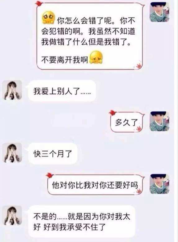 分手了和婆婆聊天记录(无意间看到婆婆和老公的聊天记录)