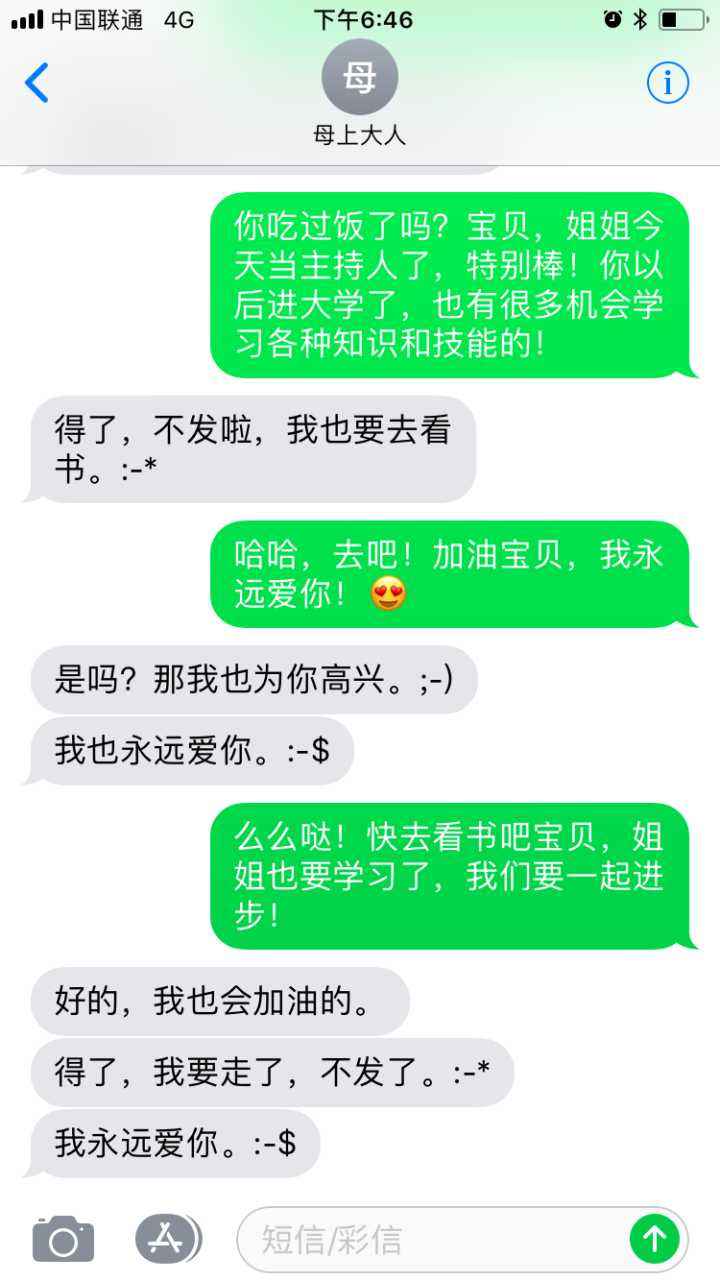 怎样才让人喜欢跟你聊天记录(怎样做才能让一个人喜欢上和你聊天)