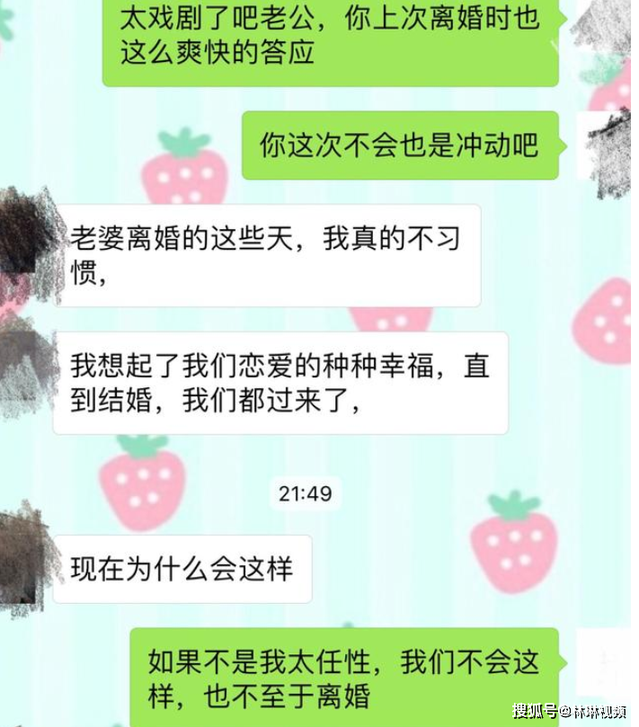 小孩和再婚妈妈聊天记录的简单介绍