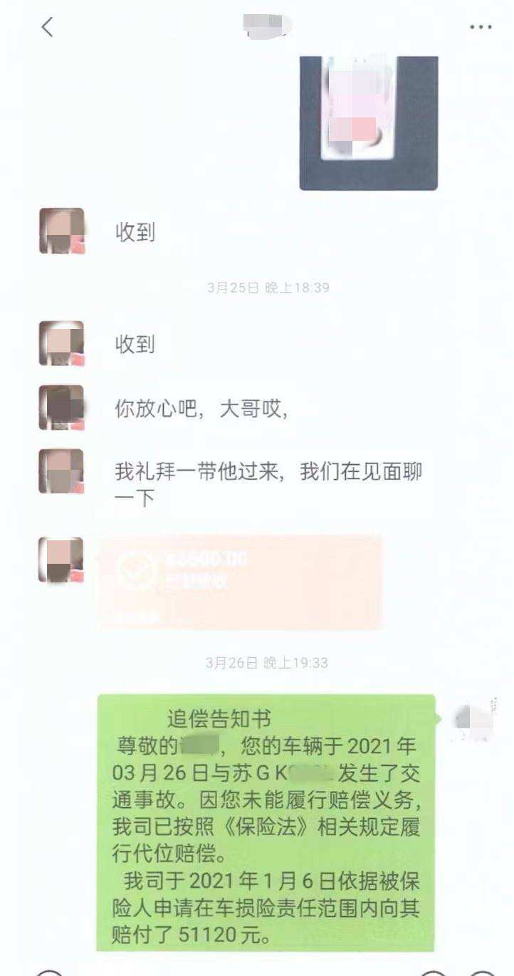 改写他人聊天记录犯法吗(伪造他人聊天记录犯法吗?)