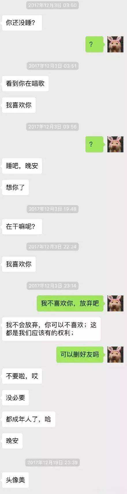 晒扎心的聊天记录(超扎心的聊天记录图片)