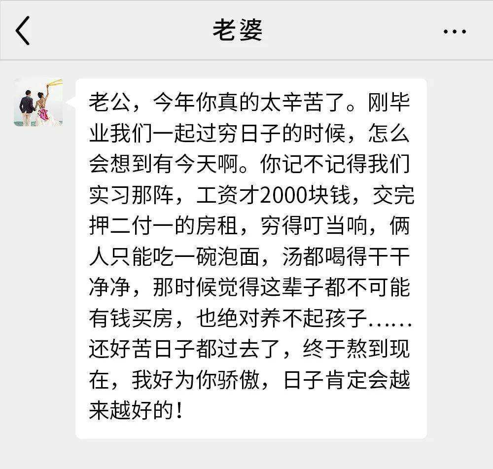 丈夫把我的聊天记录发给别人(怎样收到老婆与别人的聊天记录)