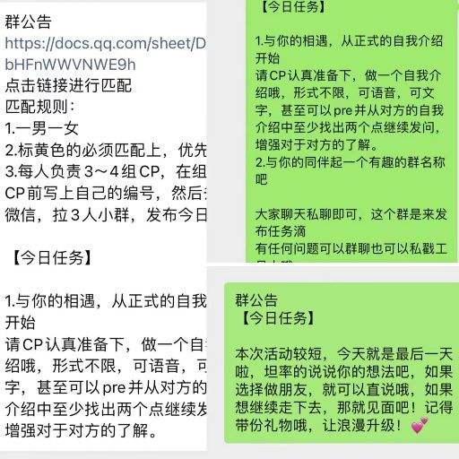 一周CP聊天记录能找回吗(一周cp怎么查看以前的记录)