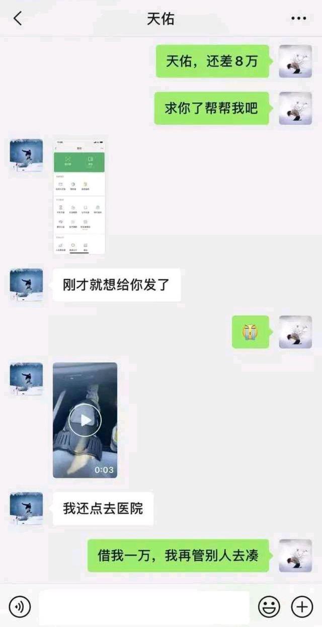 同时与多人聊天记录(如何发送多个聊天记录)