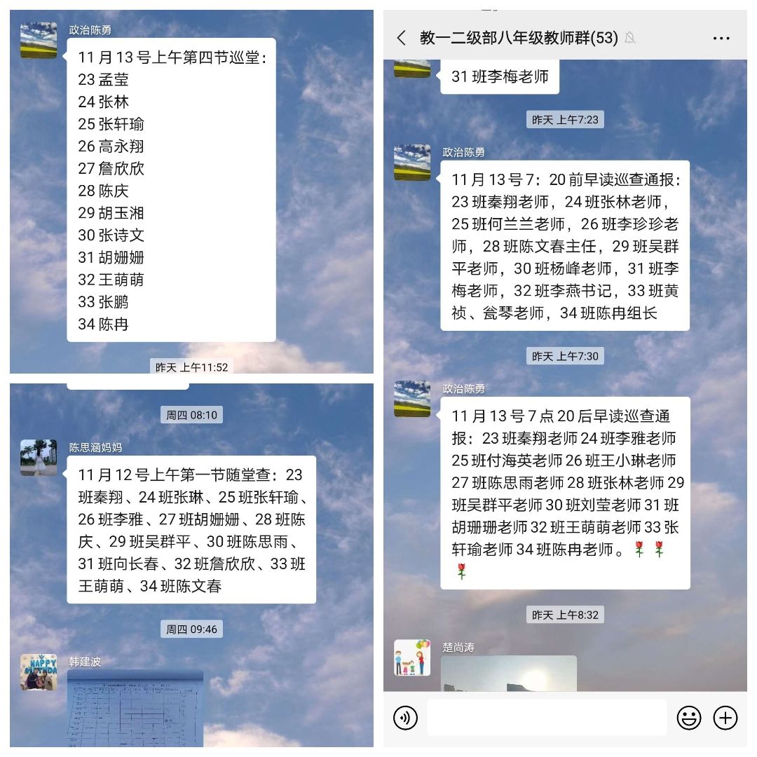 微信聊天记录监考(怎么可以监管微信聊天记录)