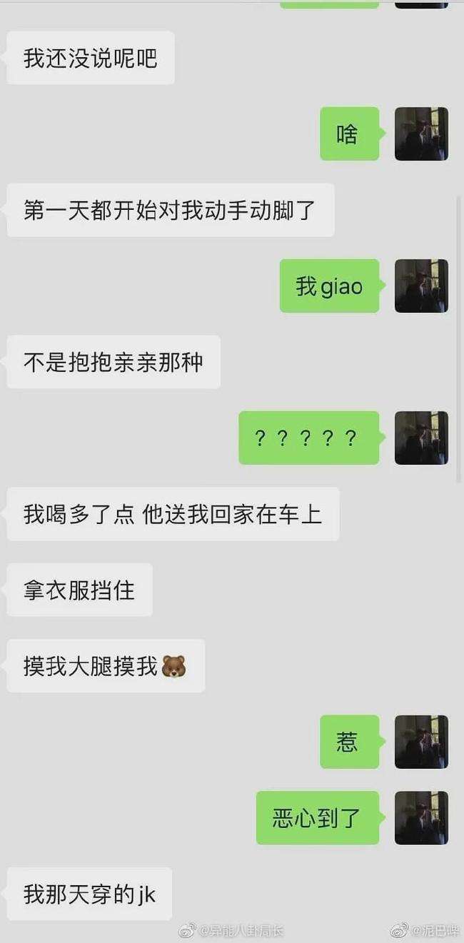 管不住女朋友的聊天记录(看女朋友聊天记录她反应很大)