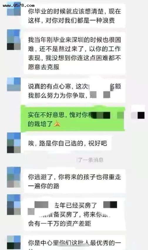 政审查聊天记录(公务员政审查不查聊天记录)