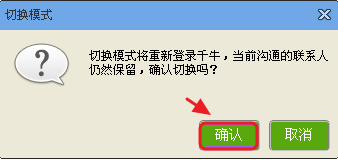 千牛工作台聊天记录备份(千牛工作台聊天记录在哪里)