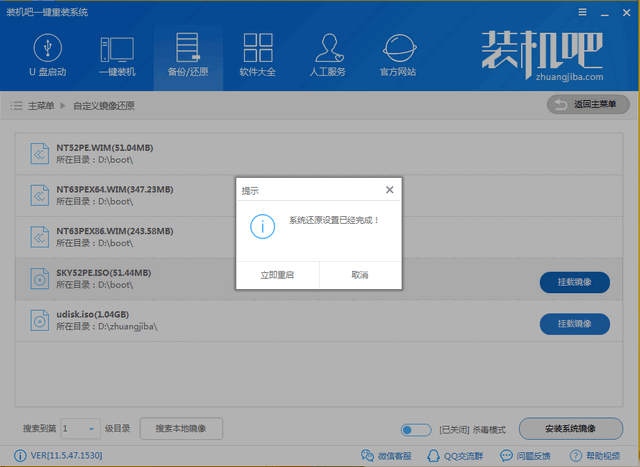 聊天记录截图镜像(聊天记录千万不要截图)