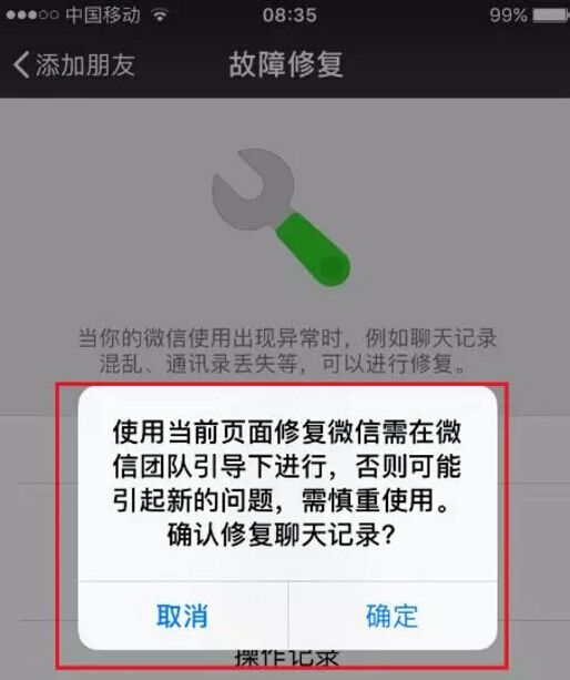 微信聊天记录哪些可以作为证据(什么样的微信聊天记录可以作为证据)