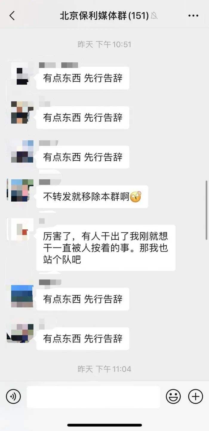 微信群被移出群聊聊天记录(微信被移出群聊聊天记录还在吗)