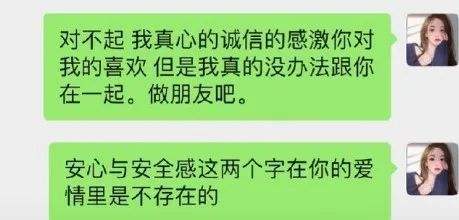 总裁看女朋友的聊天记录(女朋友和闺蜜的聊天记录为什么不能看)