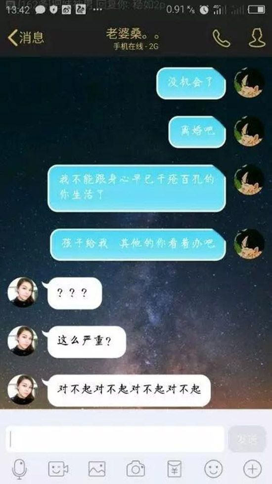 男人出轨会删聊天记录吗(为什么男人出轨不删聊天记录)