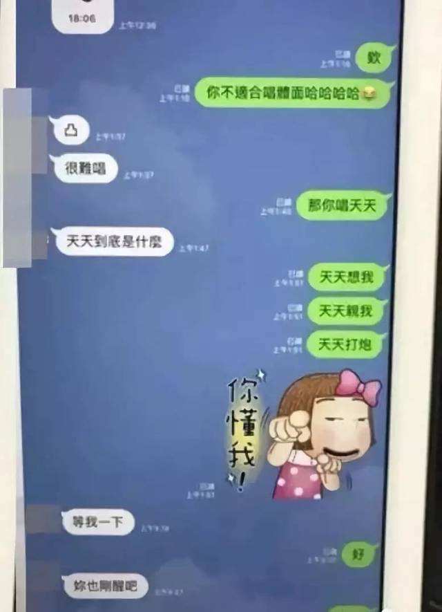 关于你不要走好不好聊天记录的信息