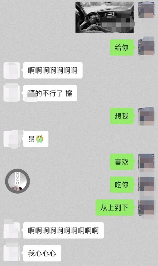 健身教练群聊天记录收到的简单介绍