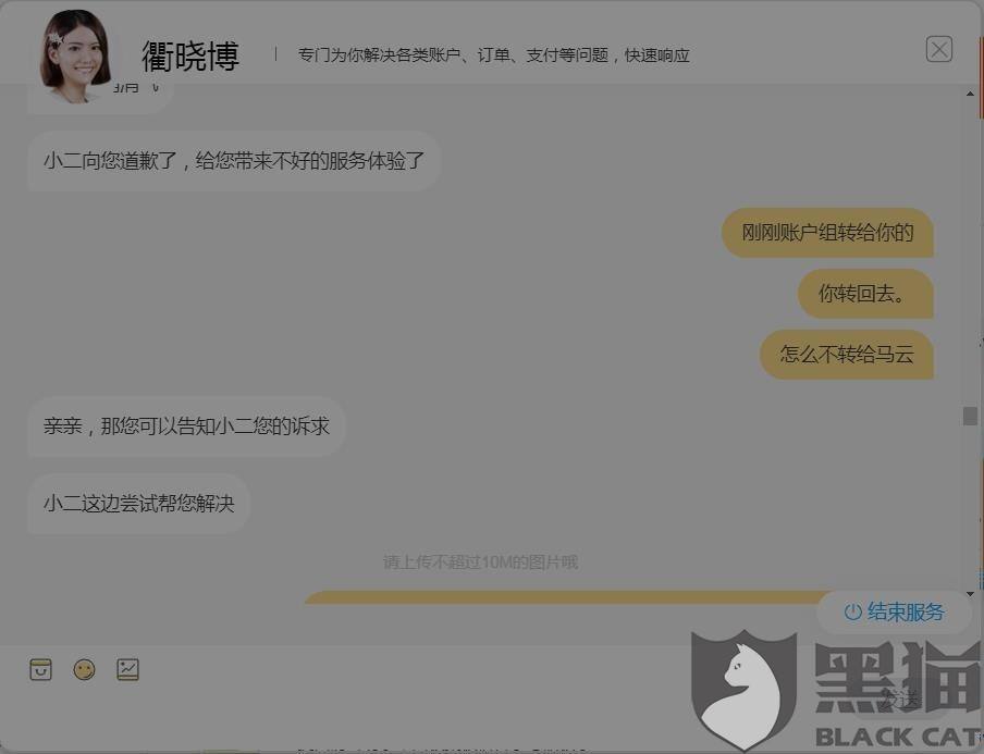 订单完成后和顾客聊天记录(接受顾客订单对应的凭证及记录)