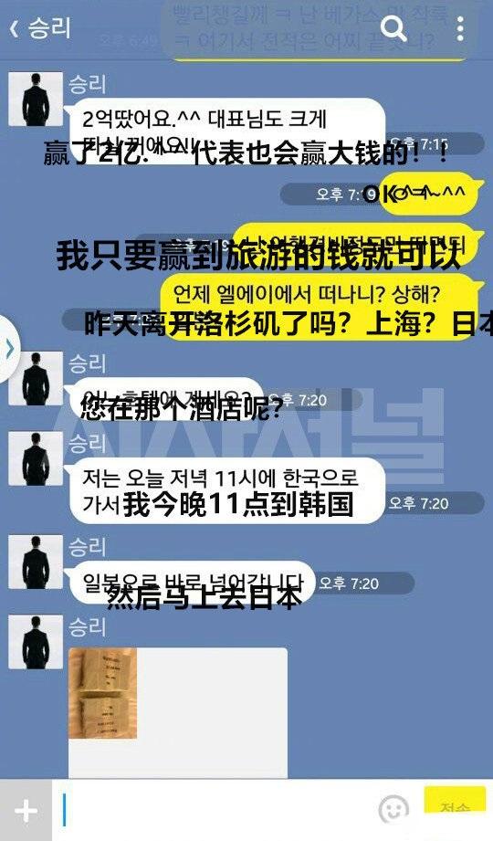 关于财政局长与女性聊天记录的信息