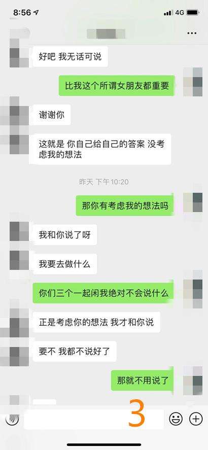 异性聊天记录搞笑视频(异性同学视频聊天正常吗)