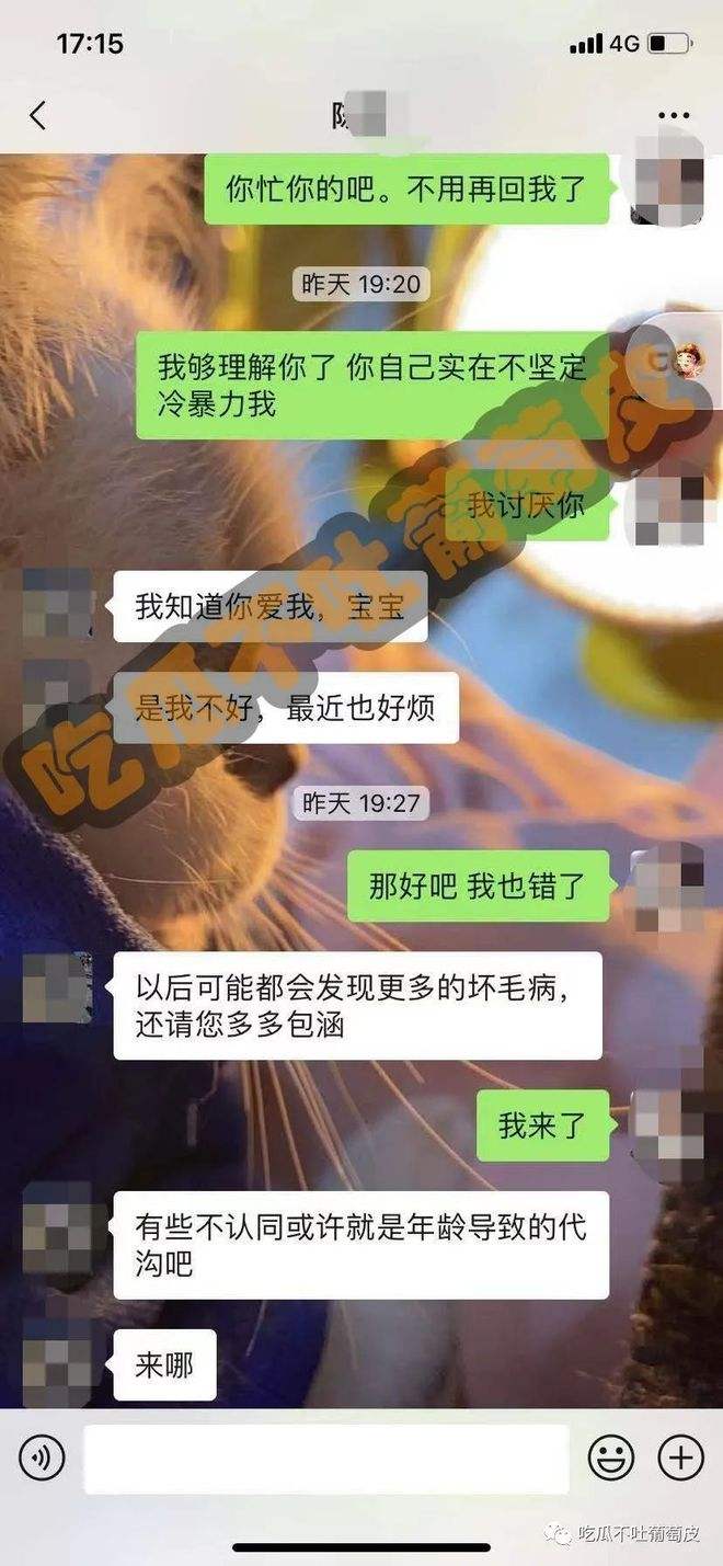 异性聊天记录搞笑视频(异性同学视频聊天正常吗)