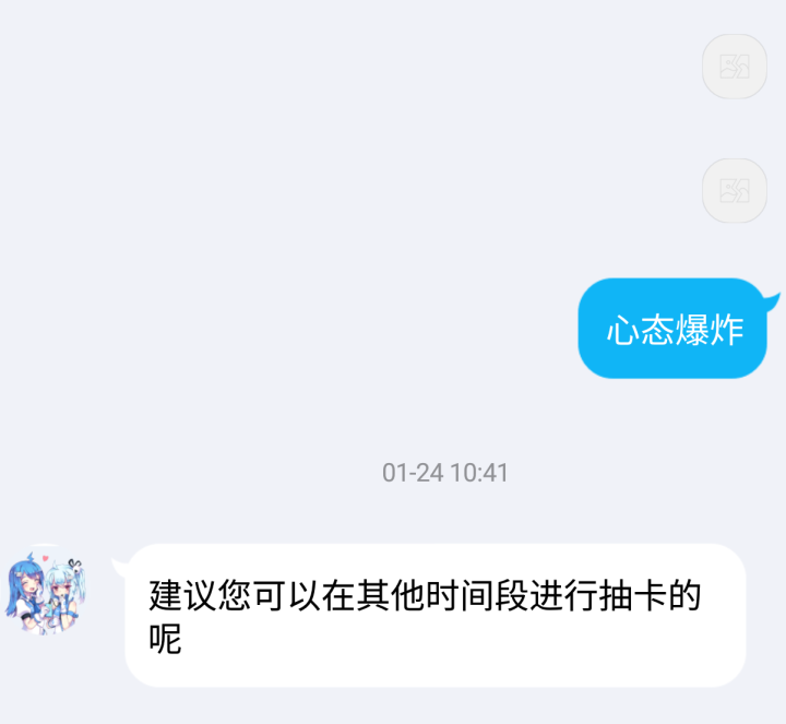 包含B站客服聊天记录会被泄露吗的词条