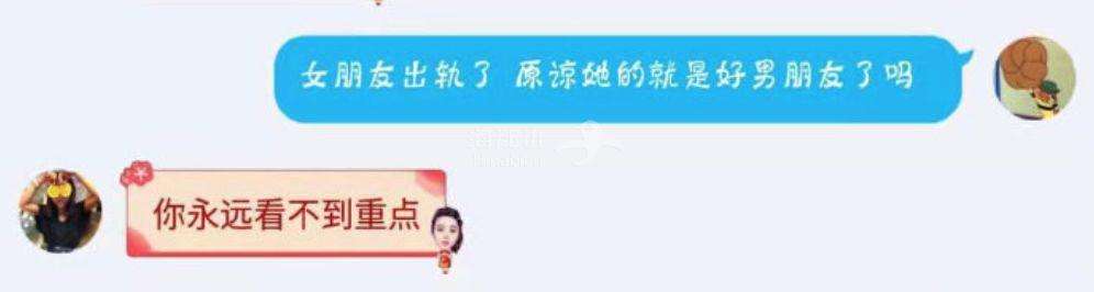 如何毁掉女生聊天记录(女生为什么删除聊天记录)