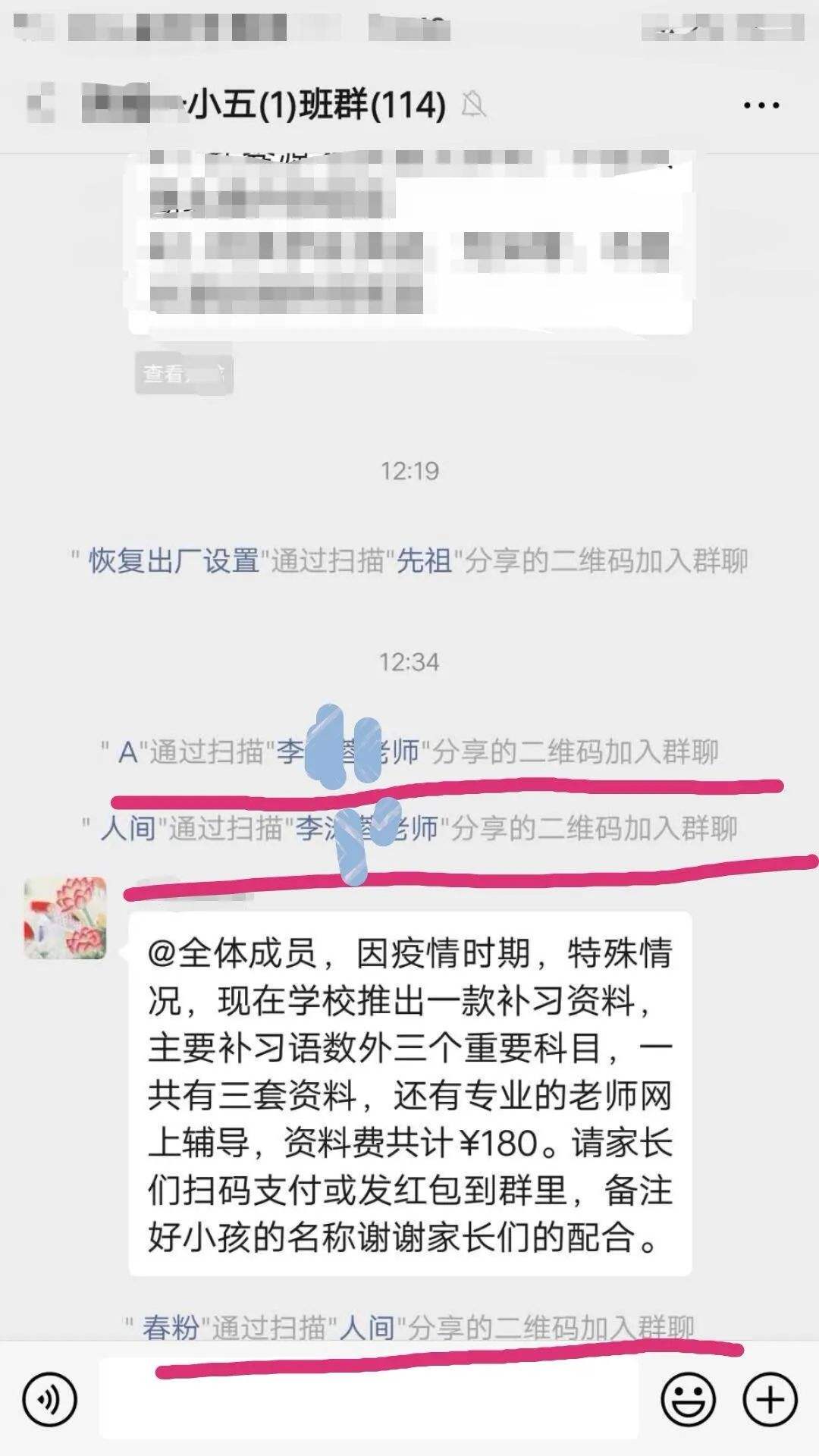 足疗营销订台聊天记录(足疗店短信邀约客户到店话术)