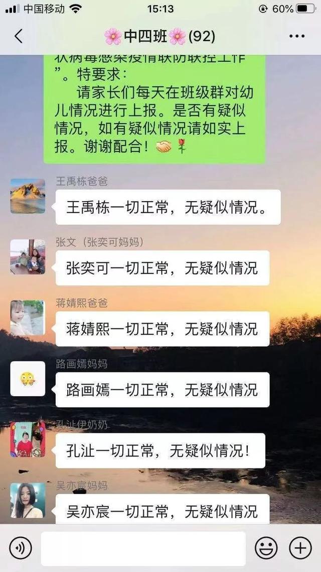 退群再加回来聊天记录(退出群聊再进群聊天记录还在吗)