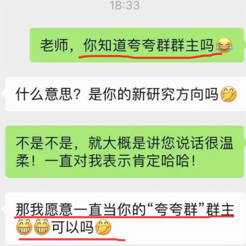 天才姿态聊天记录的简单介绍