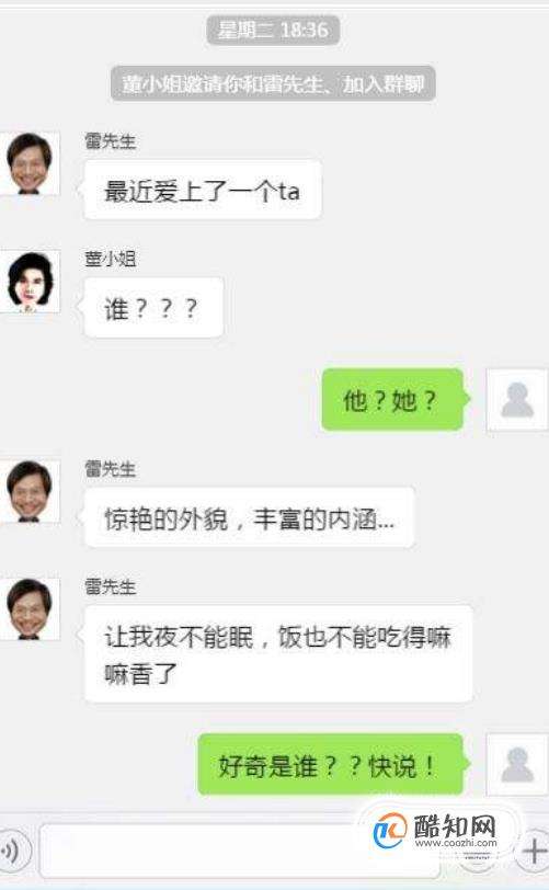 pics怎么设置聊天记录的简单介绍