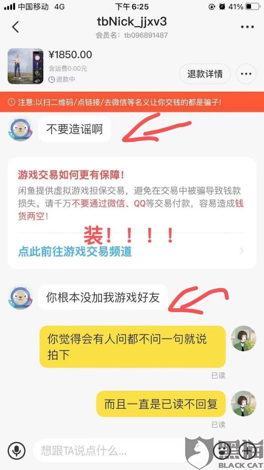 游戏玩家聊天记录保存时间(游戏里面的聊天记录哪里存放)