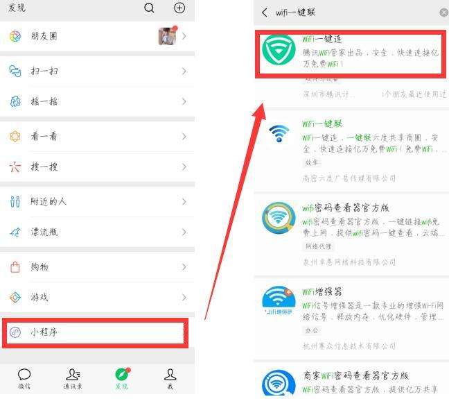 微信聊天记录不用wifi传输(微信用wifi可以用,用数据不能用)