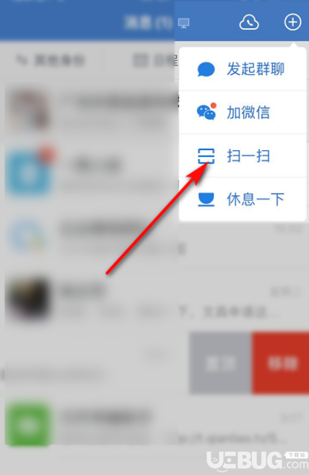 微信聊天记录不用wifi传输(微信用wifi可以用,用数据不能用)