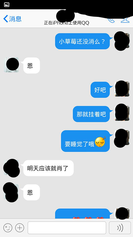 女友为什么总喜欢查聊天记录(女朋友喜欢看聊天记录是好是坏)