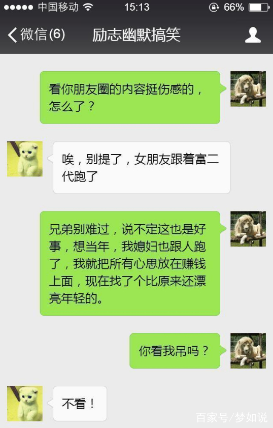 包含你能娶我吗山海拾忆聊天记录的词条