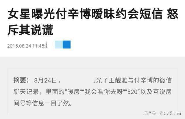 关于闪婚老婆聊天记录截图的信息