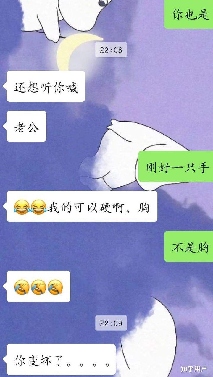 聊天记录如何可爱问对象在吗(怎么和可爱的女孩子聊天找话题)