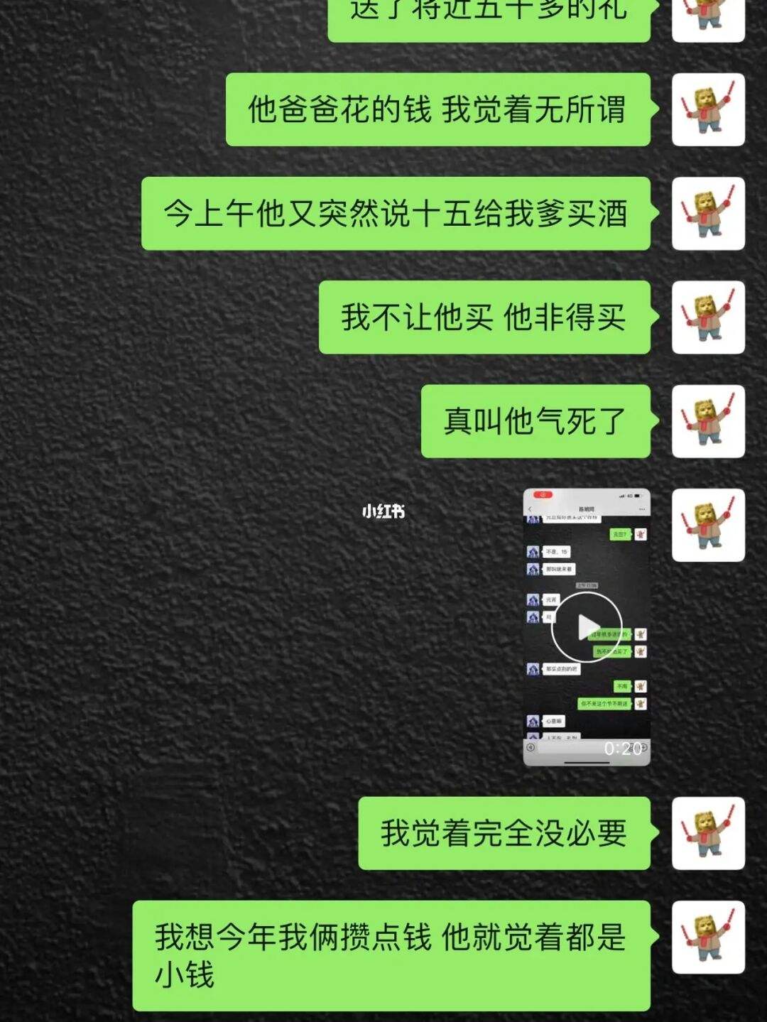 关于大脚保存的聊天记录在哪里的信息