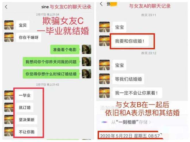 女友劈腿微信聊天记录(劈腿男朋友微信该删除吗)