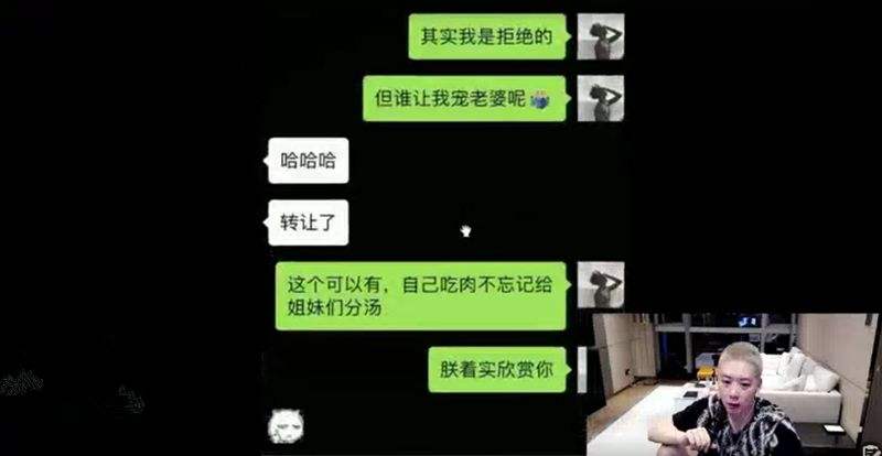 包含挽回女友真实聊天记录的词条