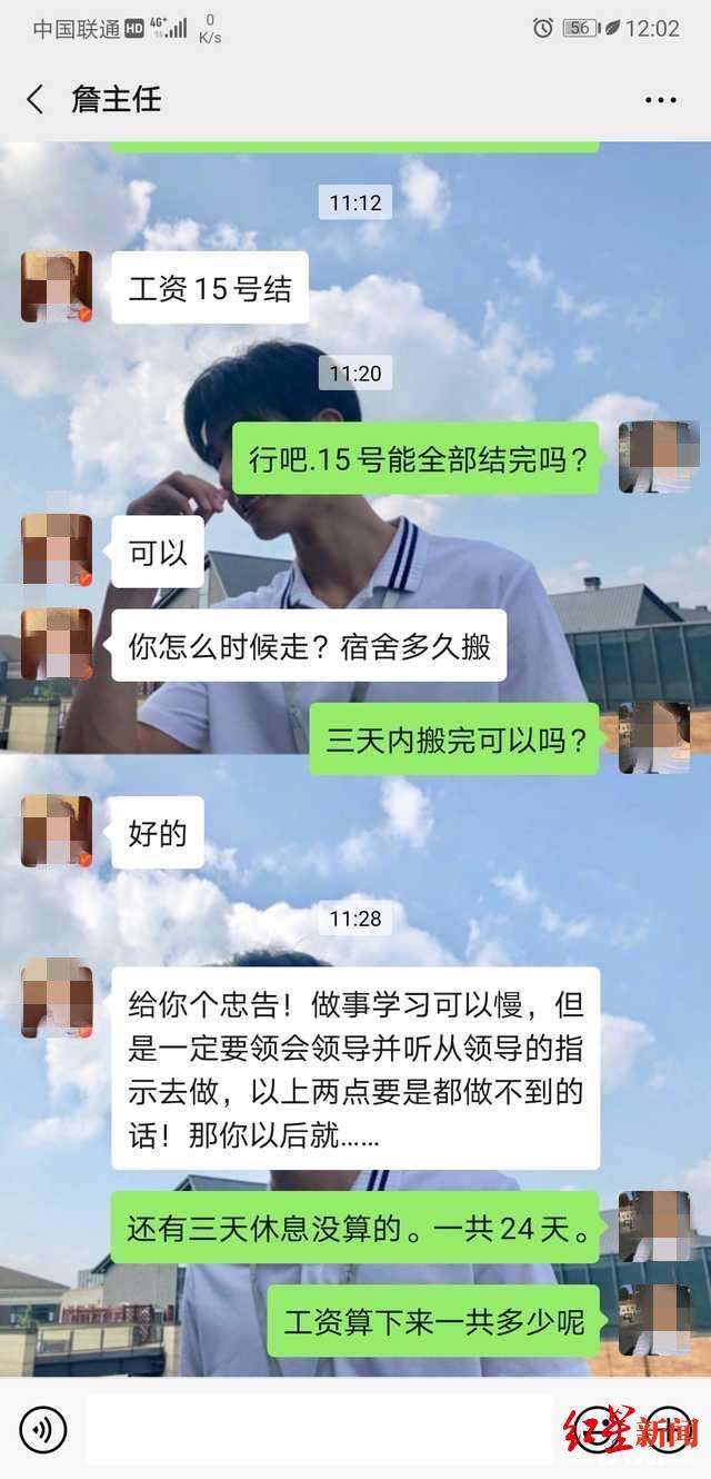 男生转发聊天记录给你看(男生把和其他女生的聊天记录发给你)