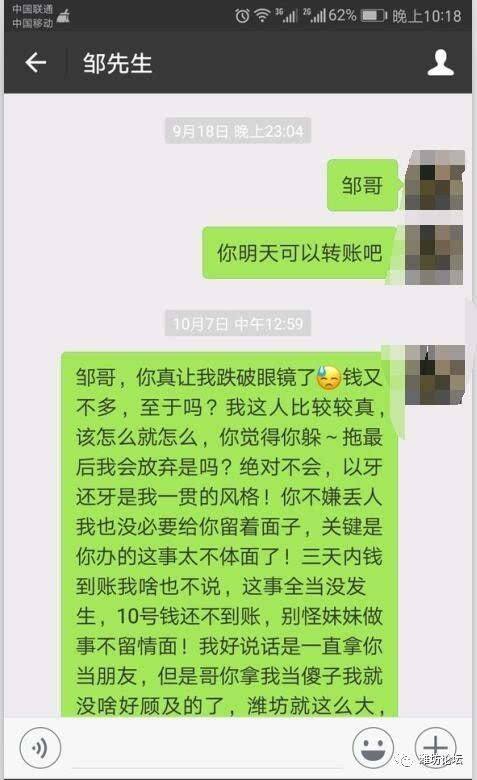 45岁女人聊天记录(45岁的女人聊天的心理)