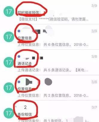 监控别人微信聊天记录下载(有没有监控别人微信聊天记录的软件)